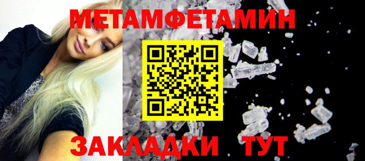 Малгобек  АМФЕТАМИН 98%  АМФ  Вход с VPN 