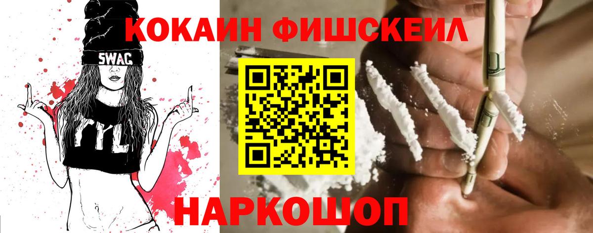Кокаин Columbia Малгобек
