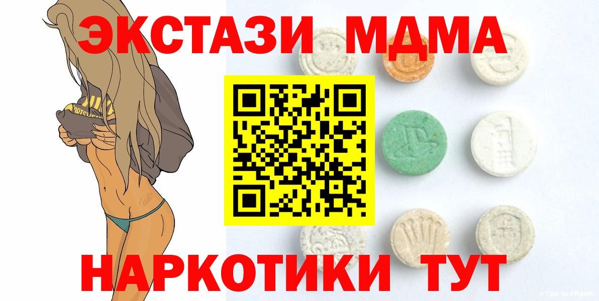 omg ССЫЛКА  Вход с VPN  Ecstasy  Малгобек  Экстази бентли 