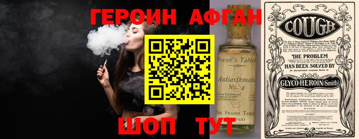 ГЕРОИН гречка Малгобек