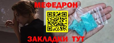 бутират Волжский