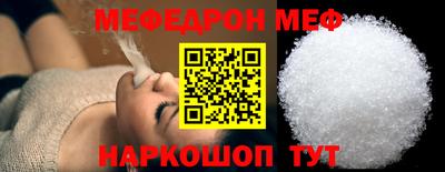 бутират Волжский