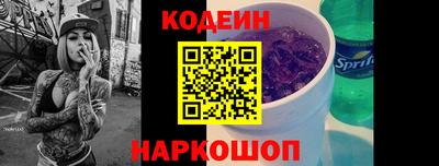 бутират Волжский