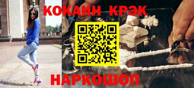 экстази Волгодонск