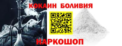 экстази Волгодонск