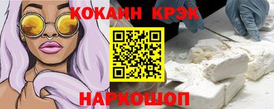 экстази Волгодонск