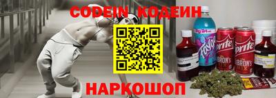 экстази Волгодонск