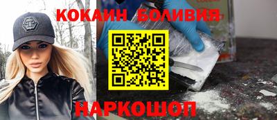 бутират Волжский
