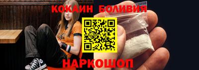 бутират Волжский