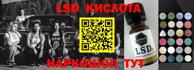 2c-b Волжск