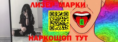 экстази Волгодонск