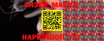 бутират Волжский
