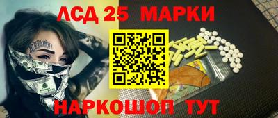 бутират Волжский
