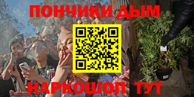 экстази Волгодонск