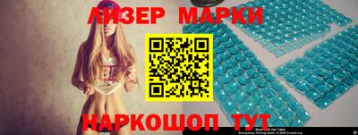 бутират Волжский