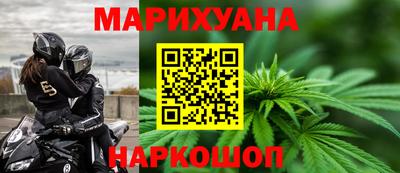бутират Волжский