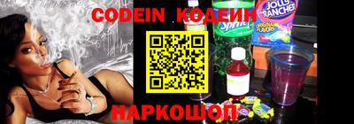 бутират Волжский