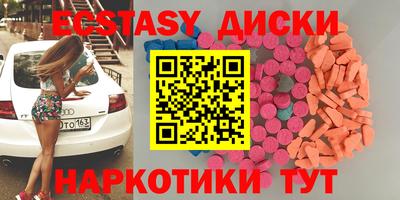 бутират Волжский