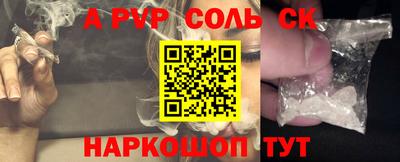 бутират Волжский