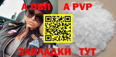 экстази Волгодонск