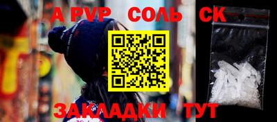 бутират Волжский