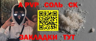 экстази Волгодонск