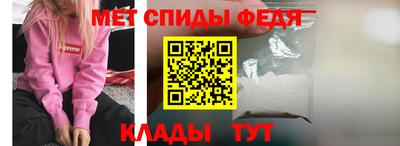 бутират Волжский