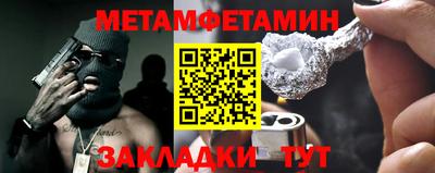 экстази Волгодонск