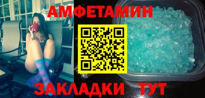 бутират Волжский