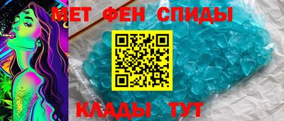 2c-b Волжск