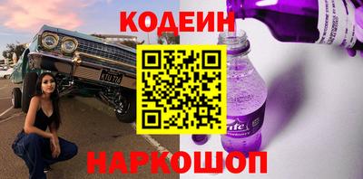 бутират Волжский