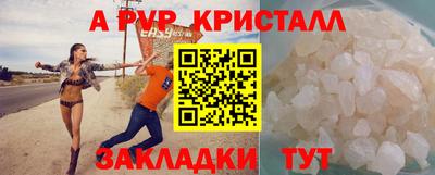 экстази Волгодонск