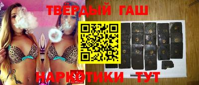 бутират Волжский