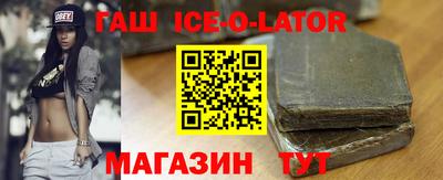 экстази Волгодонск