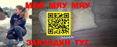 бутират Волжский