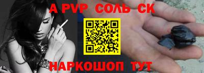 экстази Волгодонск