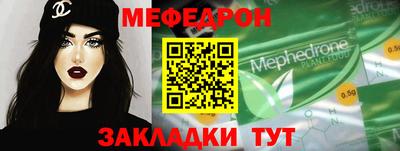 бутират Волжский