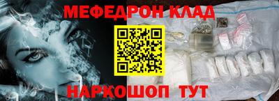 экстази Волгодонск