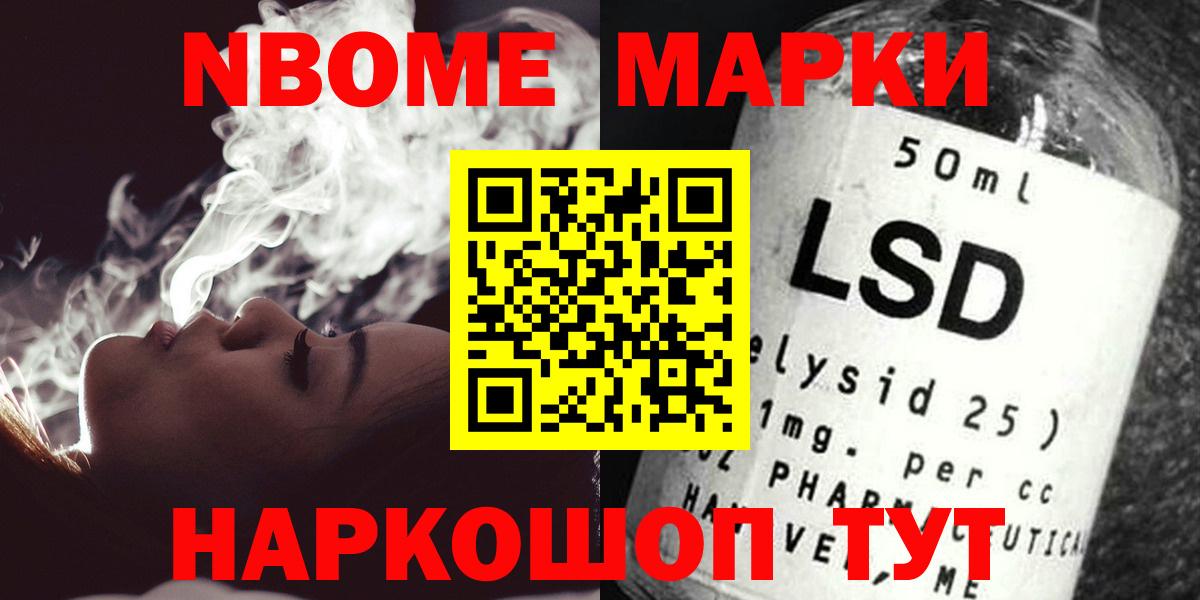 ЛСД экстази кислота  ЛСД экстази кислота  omg рабочий сайт  Малгобек  Вход с VPN 