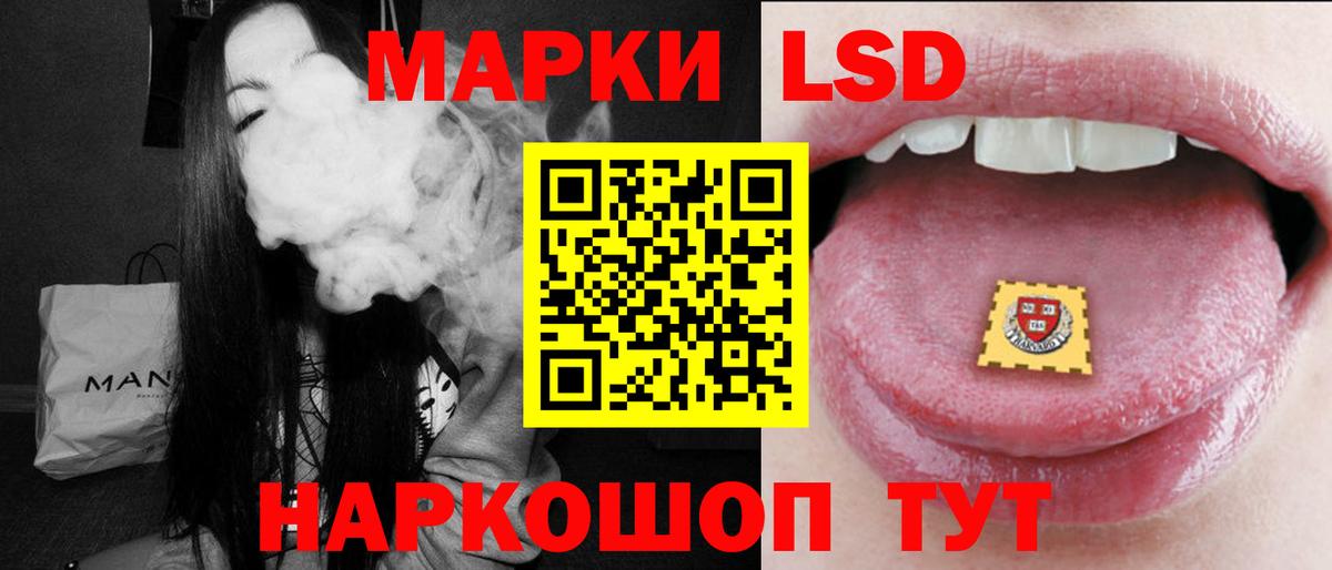 LSD-25 экстази кислота Малгобек