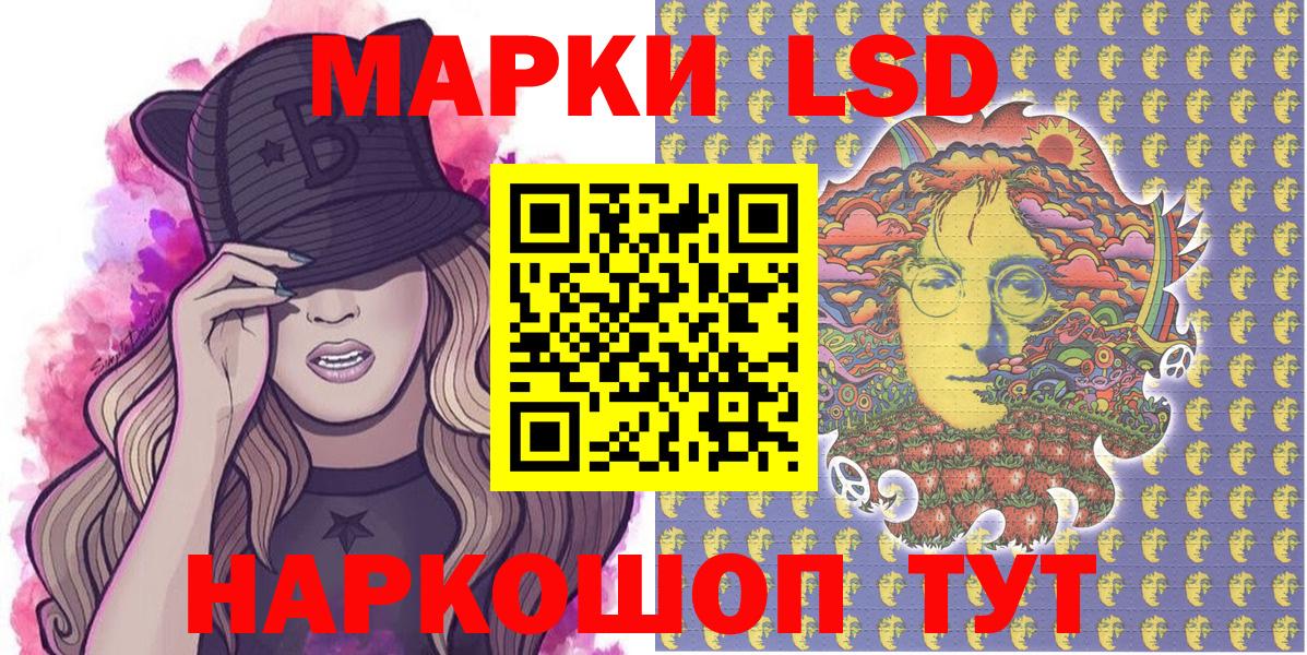 Марки NBOMe 1500мкг  Вход с VPN  Малгобек 