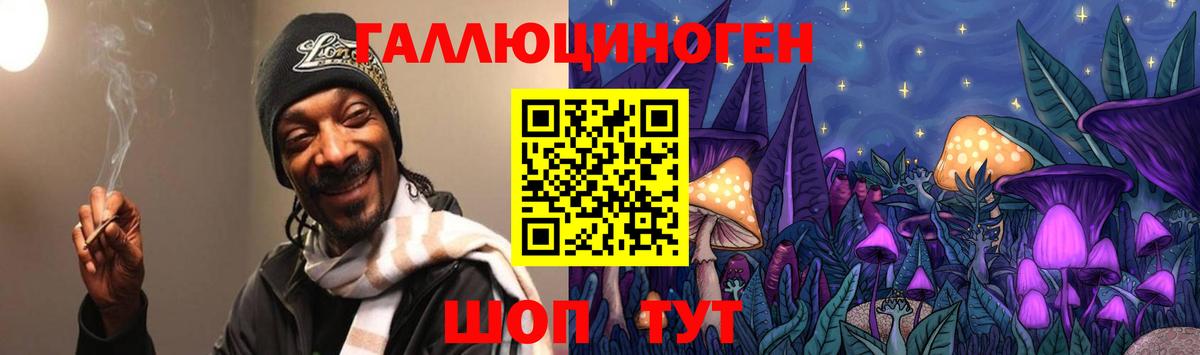 Галлюциногенные грибы мухоморы Малгобек