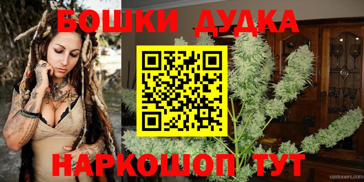 Бошки марихуана гибрид  Каннабис SATIVA & INDICA  Вход с VPN  Малгобек  Канабис SATIVA & INDICA 